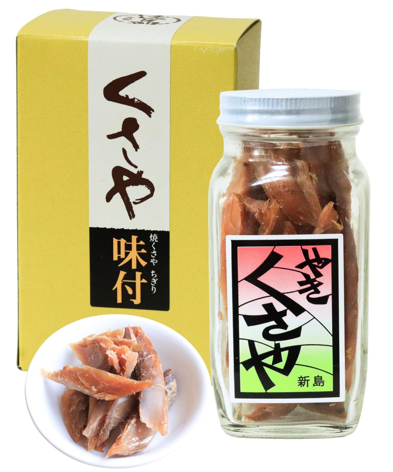 Amazon | 池太商店 焼くさや 味付 120g 瓶詰め 干物 青むろあじ 新島産
